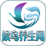 候鳥養(yǎng)生網(wǎng)app下載 v1.0 安卓版 