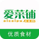 愛菜鋪 v2.5.0 安卓版 