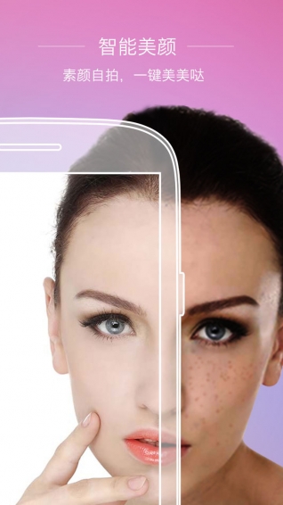 全能相機(jī)app v6.1.8.060917 安卓版圖3