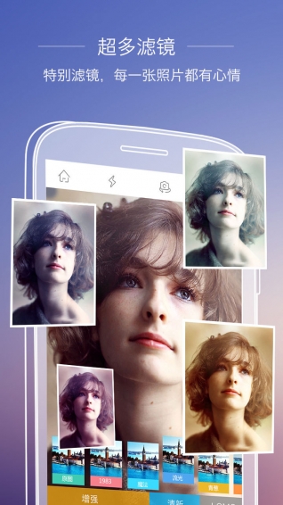 全能相機(jī)app v6.1.8.060917 安卓版圖5