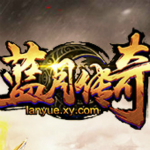 藍(lán)月傳奇腳本輔助 v2.1 綠色版 