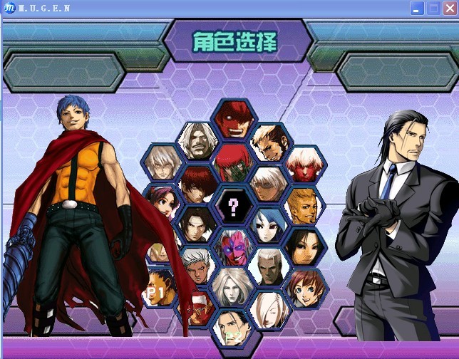 拳皇wing1.9無(wú)敵版