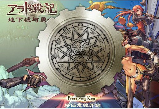 地下城與勇士變態(tài)版