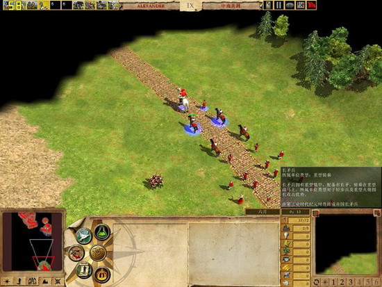 地球帝國2霸權(quán)的藝術(shù)