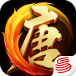 大唐無雙 v1.0.1 安卓版 