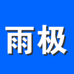 雨極VIP視頻解析器官方下載 v3.0 最新版 