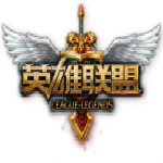 英雄聯(lián)盟LOL皮膚寶貝 v8.1.1 最新版 