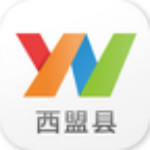 云南通西盟縣下載 v2.0.1 安卓版 