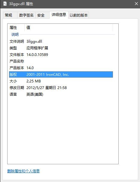 3ilggv.dll 免費(fèi)版圖1