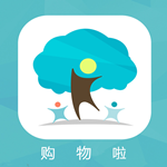 購物啦下載 v1.0.0 安卓版 
