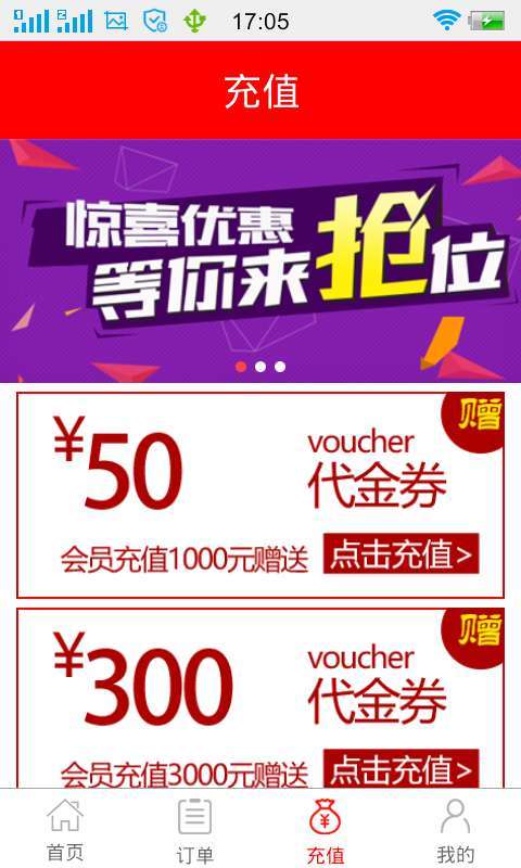 鴻到家app下載 v1.7.1 安卓版圖5