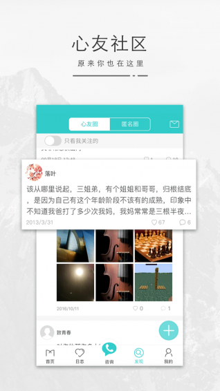 心貓app下載 v1.7.5 安卓版圖1