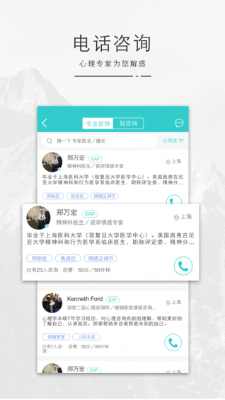心貓app下載 v1.7.5 安卓版圖3
