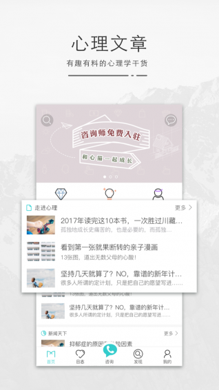 心貓app下載 v1.7.5 安卓版圖2