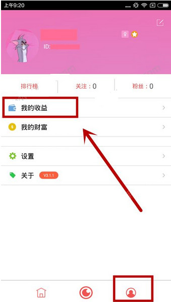 歡樂直播app