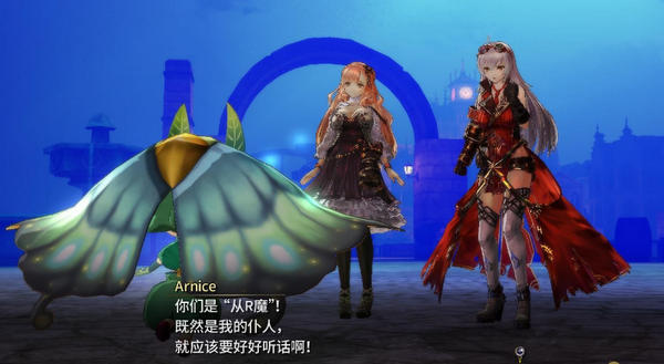 無夜之國(guó)漢化補(bǔ)丁