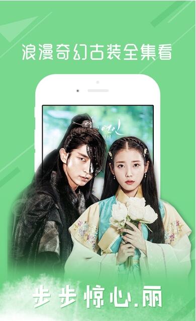 韓劇神器安卓版