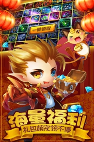 去吧皮卡丘愛奇藝版