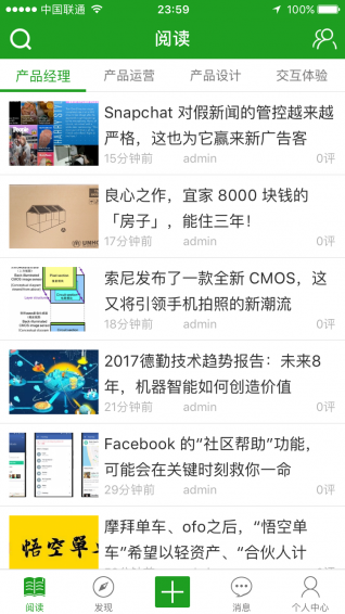 馬噠社區(qū)下載