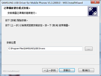 cdc serial驅(qū)動(dòng)