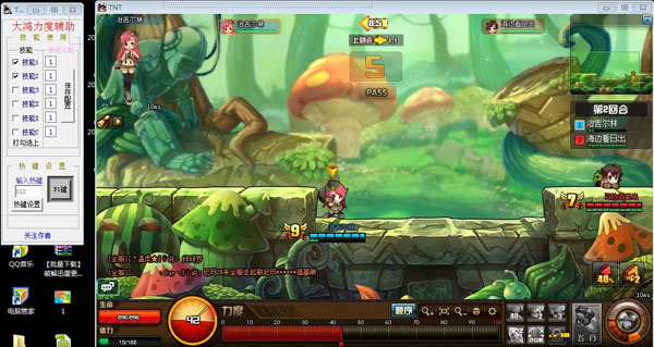 TNT戰(zhàn)術(shù)導(dǎo)彈