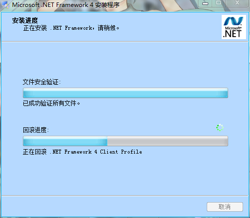 microsoft .net framework 4.0