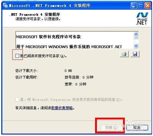 microsoft .net framework 4.0