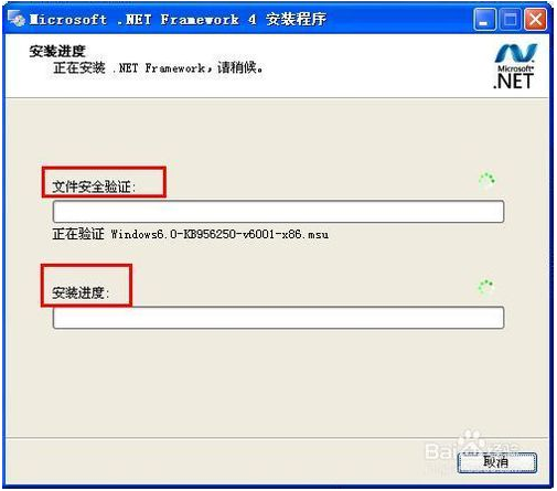 microsoft .net framework 4.0