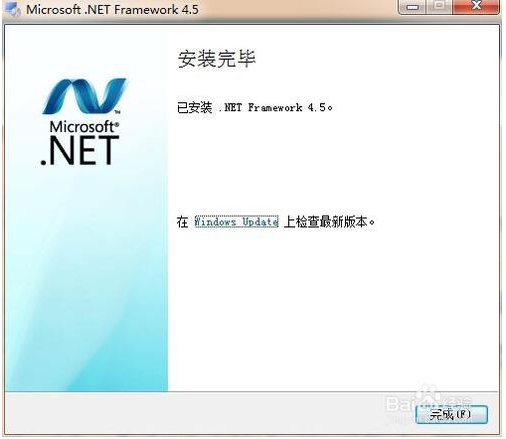 .net framework 4.5