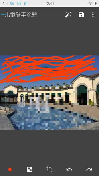 兒童隨手涂鴉