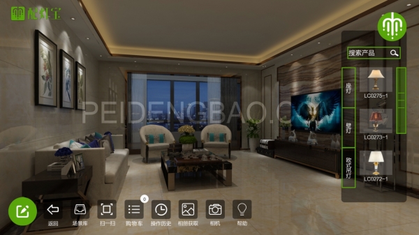 配燈寶官網(wǎng)下載