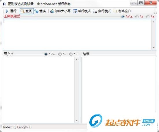 正則表達(dá)式測(cè)試器