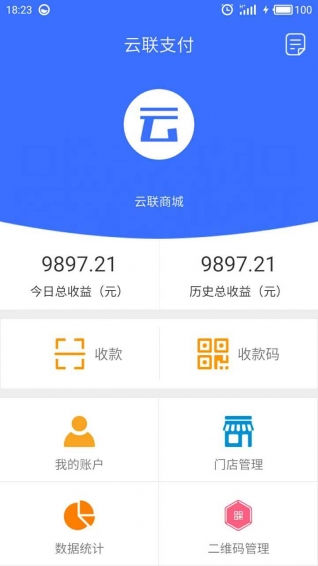 云聯(lián)支付app