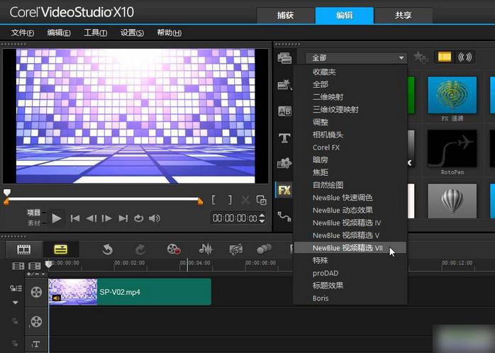 會聲會影X10注冊機
