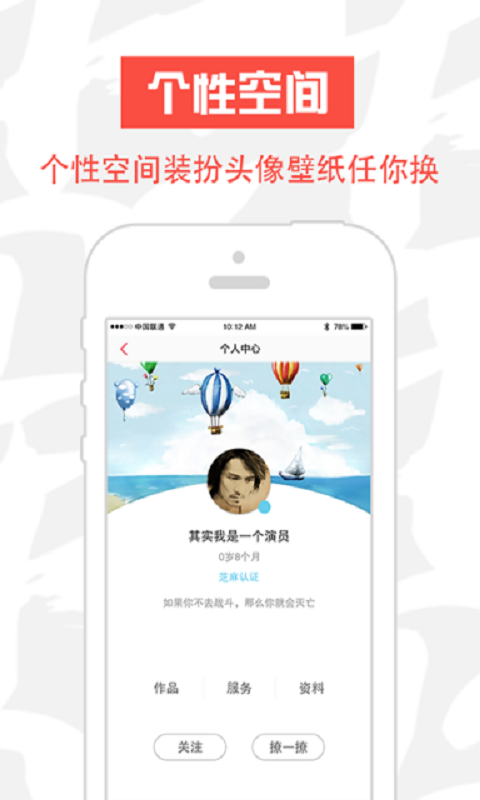 接私活兼職賺錢(qián)app