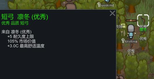 環(huán)世界a16裝備附魔MOD