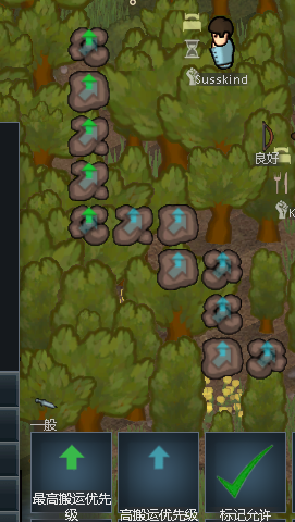 環(huán)世界a16優(yōu)化優(yōu)先搬運MOD