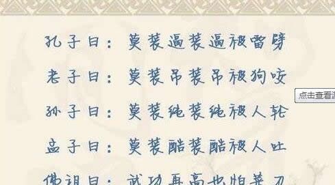 郭敬明手寫字體