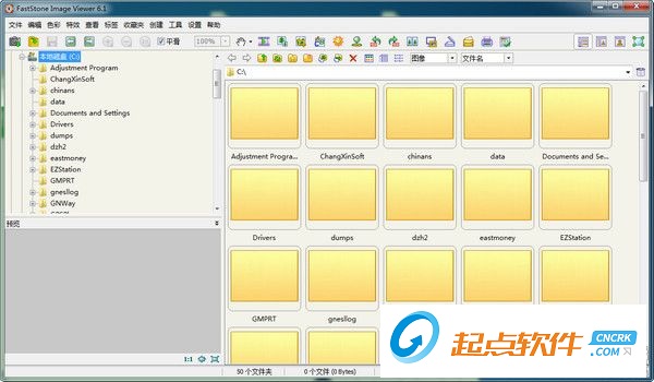 FastStone Image Viewer下載