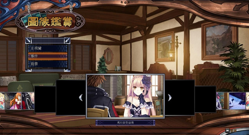 妖精劍士F三周目通關(guān)存檔