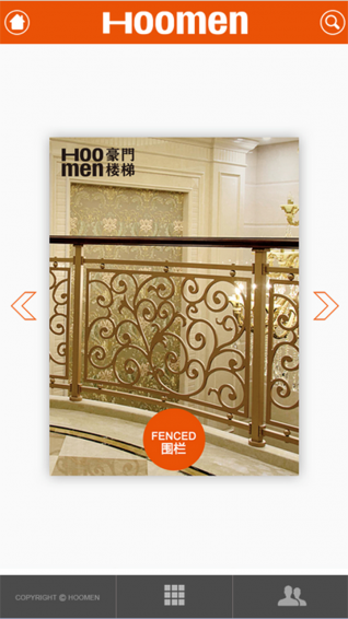 豪門(mén)樓梯app