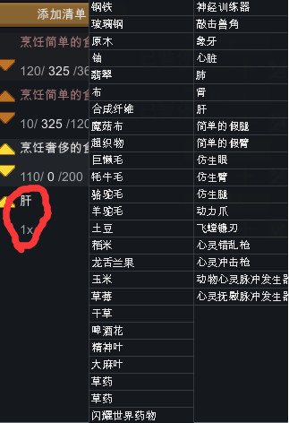 環(huán)世界a16玉米制造一切MOD