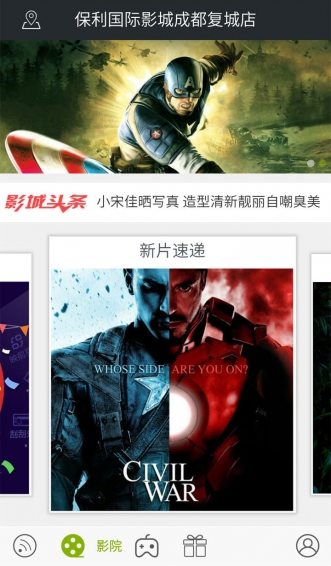 豆芽電影app安卓版