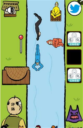 桃太郎去哪里了下載