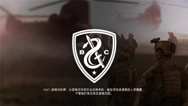 突破掃蕩Breach Clear