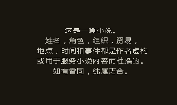 西港獨立社完整漢化補(bǔ)丁