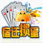 宿遷摜蛋下載 v3.8.4 安卓版 