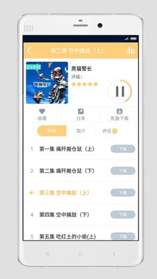 小檸檬聽故事兒歌app v2.5 安卓版圖3