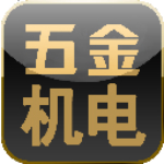 五金機(jī)電大全 v5.0.0 安卓版 