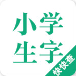 小學(xué)生字本app v1.6.0 安卓版 